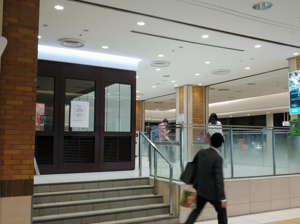 東京駅 八重洲地下街イーストスポット 空調エリアを求めて ときどき銭湯